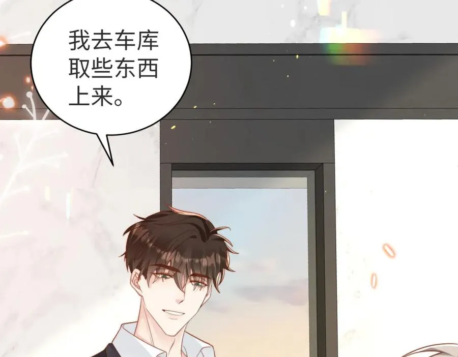第09话 我们的相遇 第27页