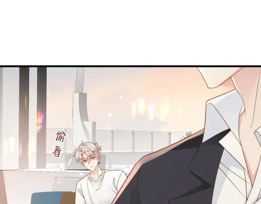 第09话 我们的相遇 第30页