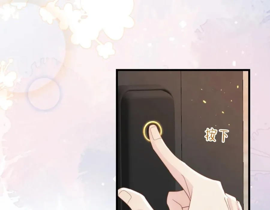 第09话 我们的相遇 第32页