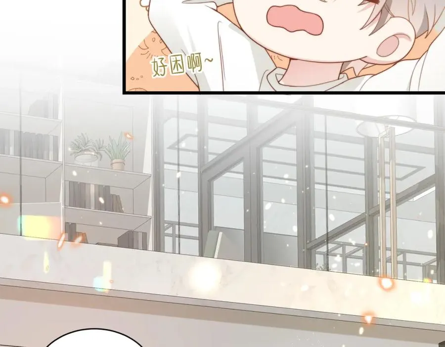 第09话 我们的相遇 第40页