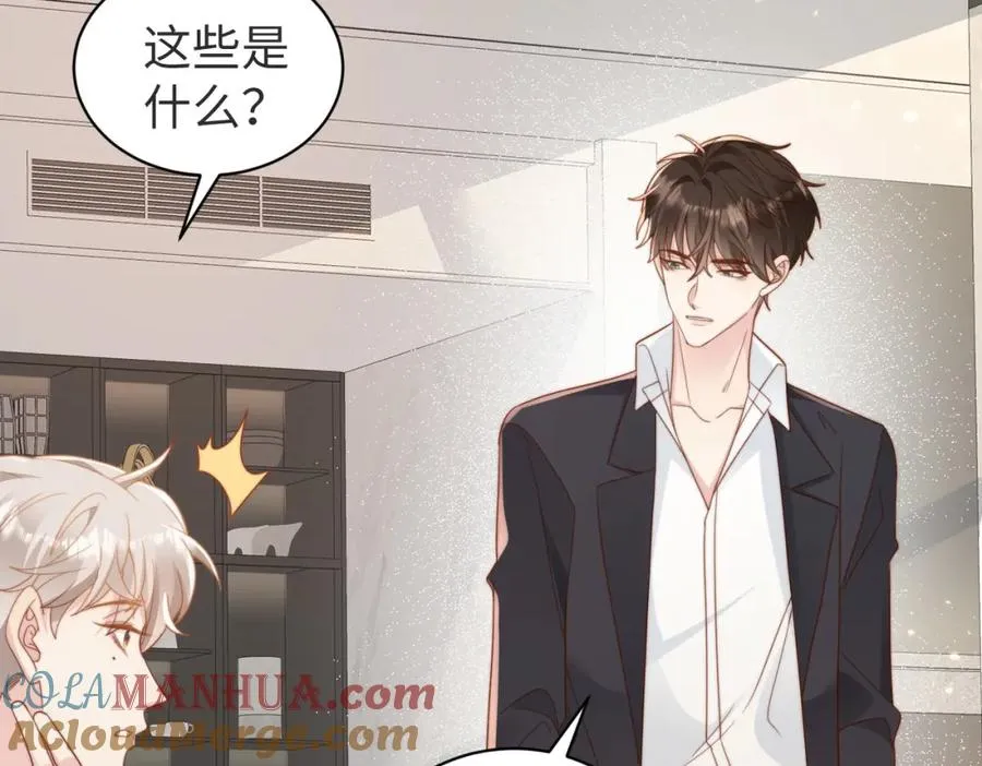 第09话 我们的相遇 第41页