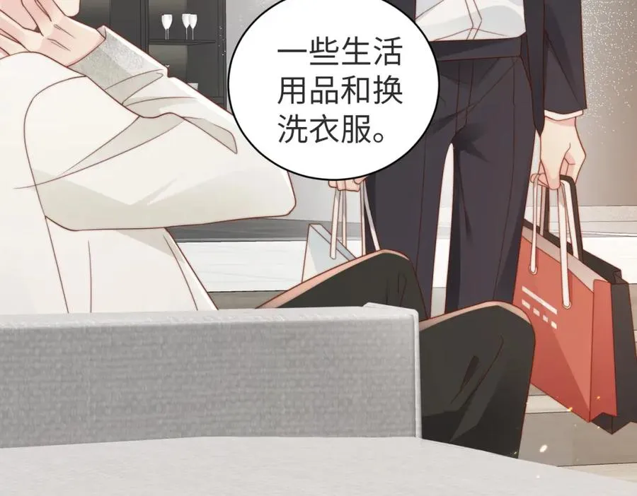 第09话 我们的相遇 第42页