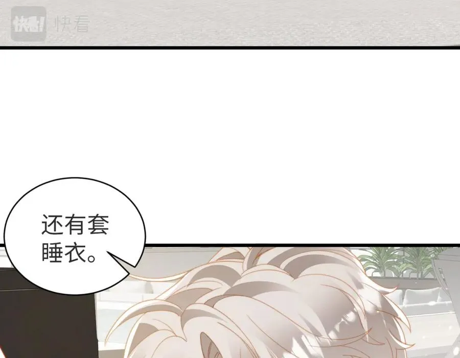 第09话 我们的相遇 第43页
