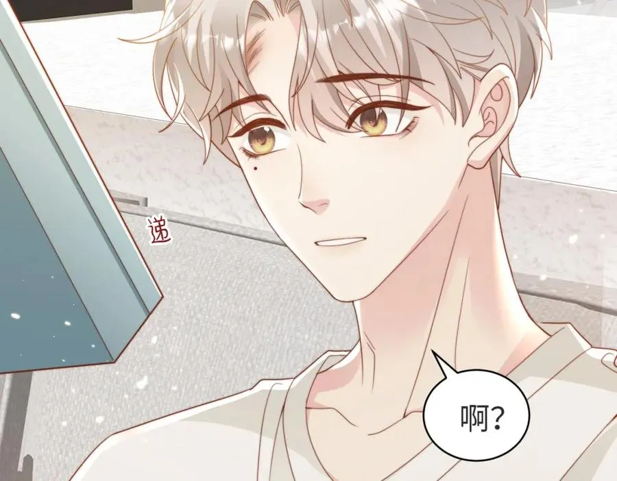 第09话 我们的相遇 第44页