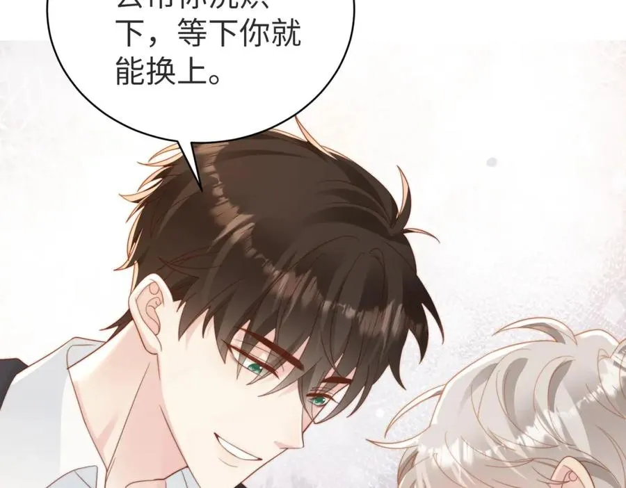 第09话 我们的相遇 第52页