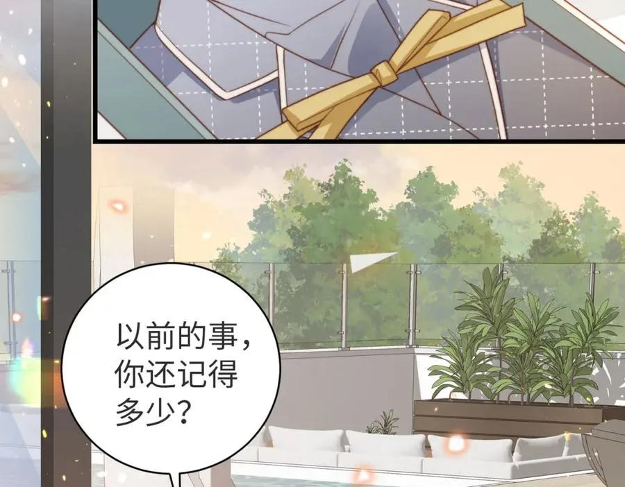 第09话 我们的相遇 第62页