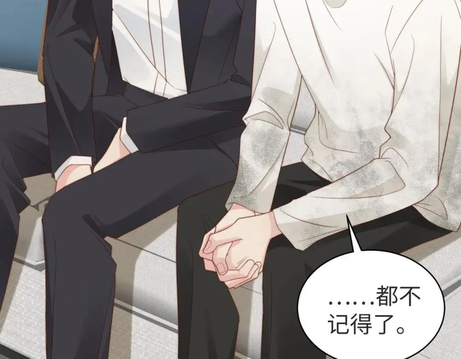 第09话 我们的相遇 第64页