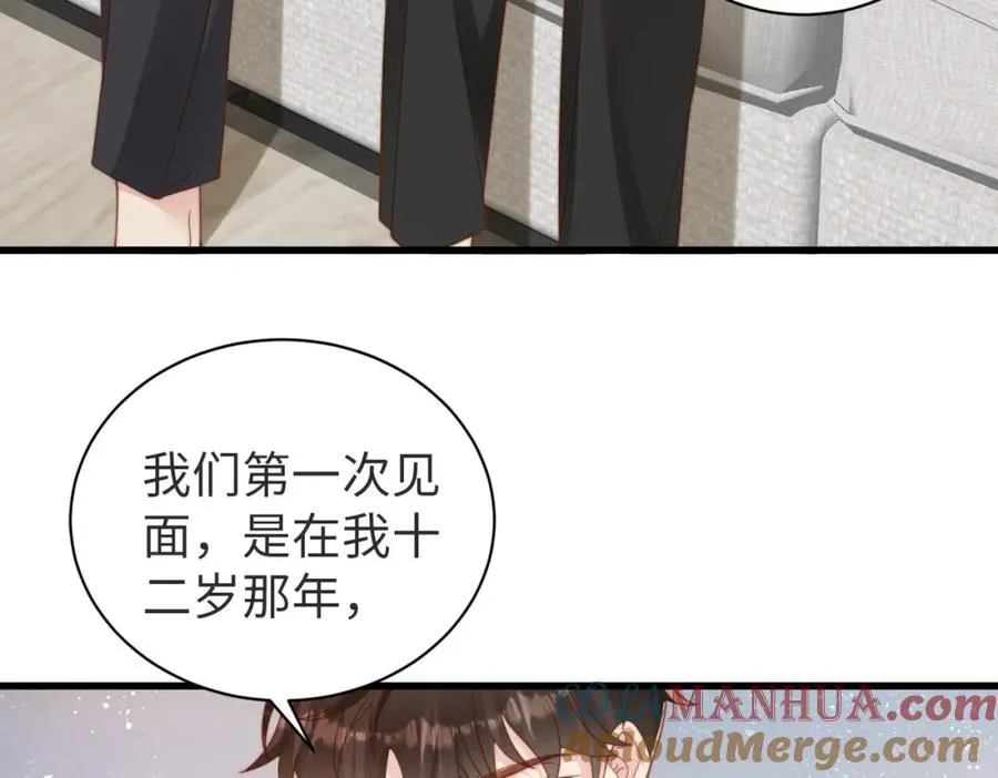 第09话 我们的相遇 第65页