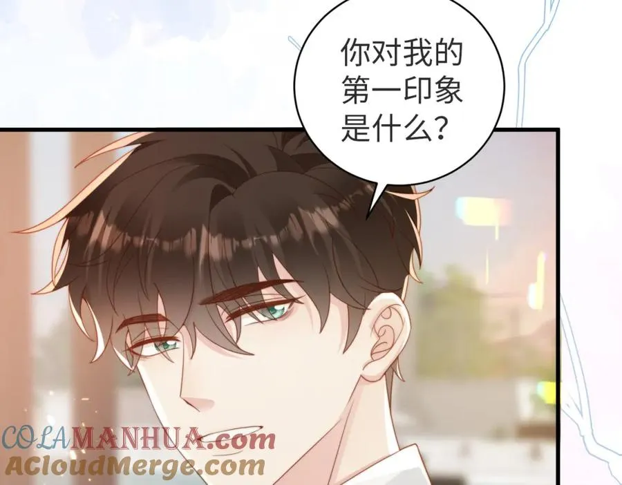 第09话 我们的相遇 第69页