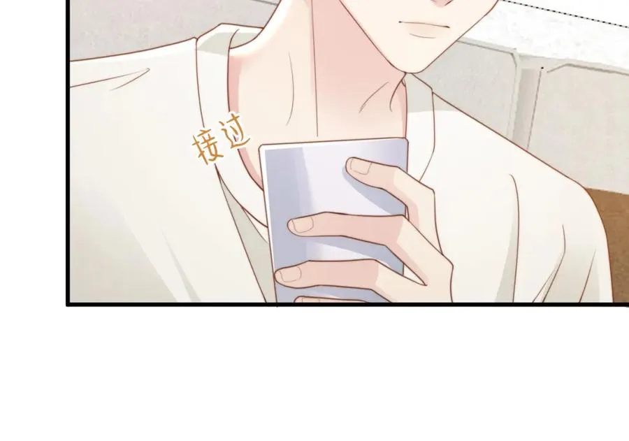 第09话 我们的相遇 第72页