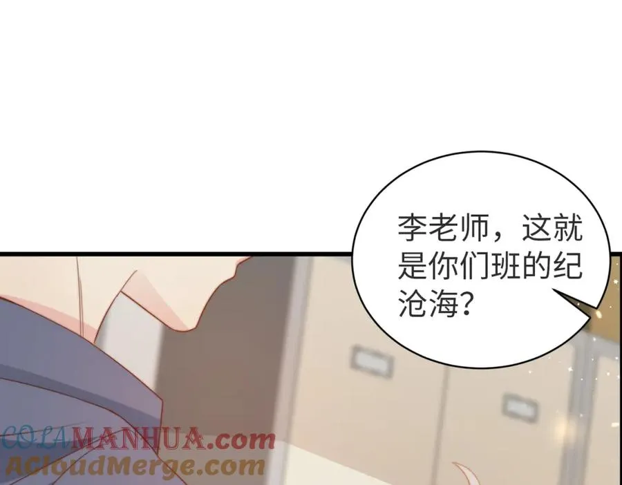 第09话 我们的相遇 第89页