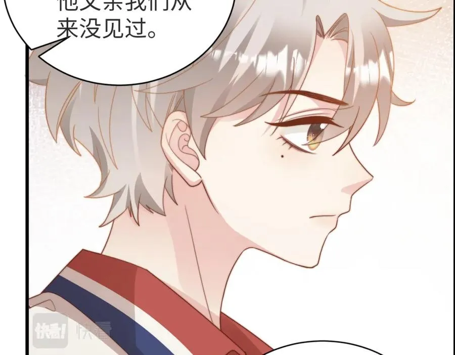 第09话 我们的相遇 第92页