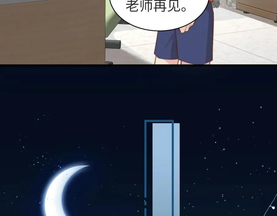 第09话 我们的相遇 第95页
