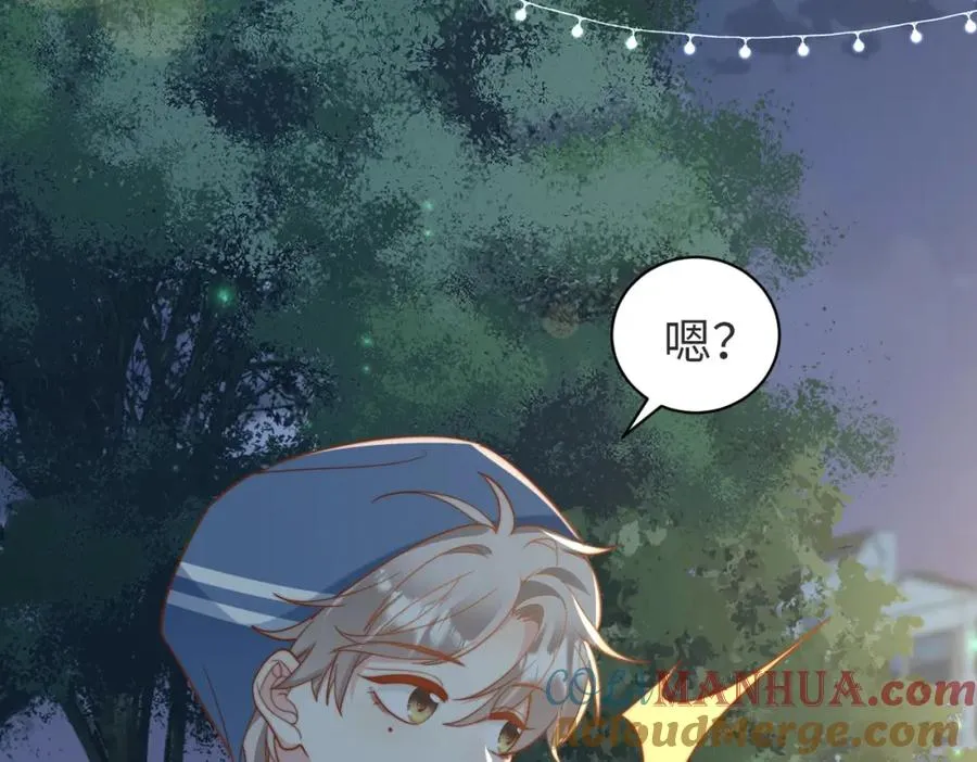 第09话 我们的相遇 第97页
