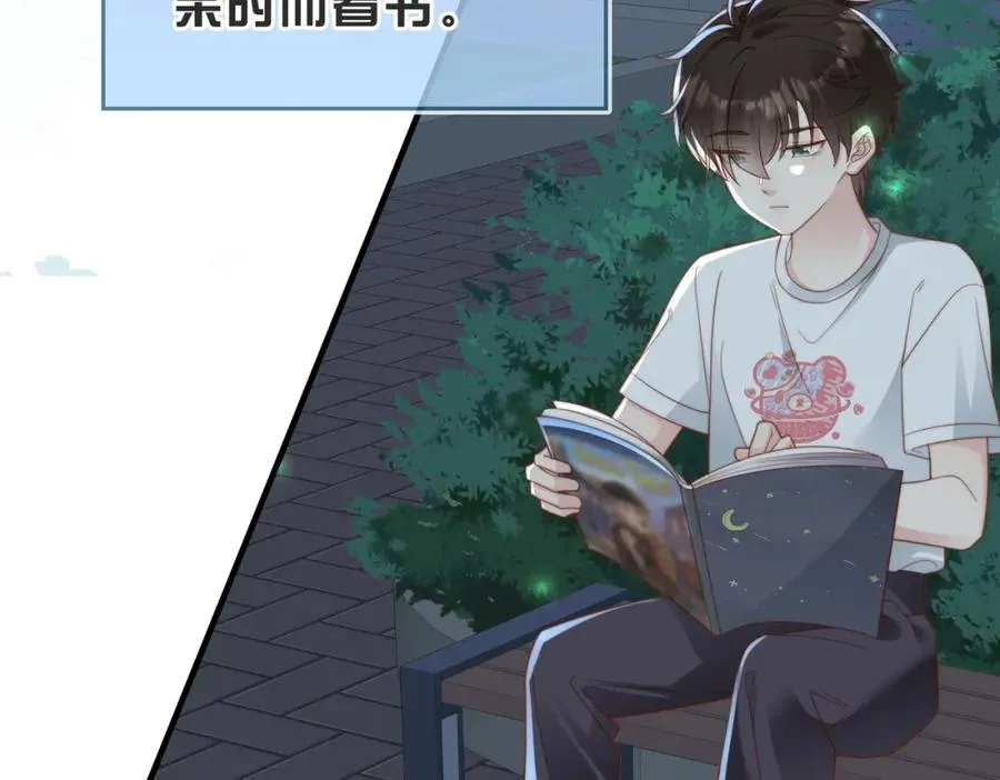 第10话 他是我朋友 第7页