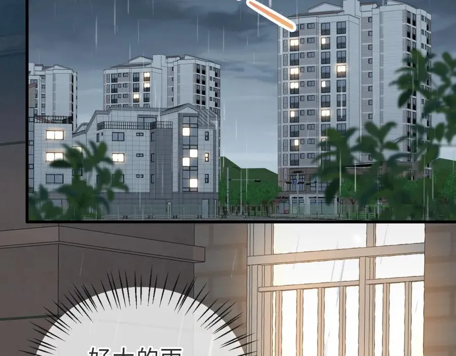 第10话 他是我朋友 第10页