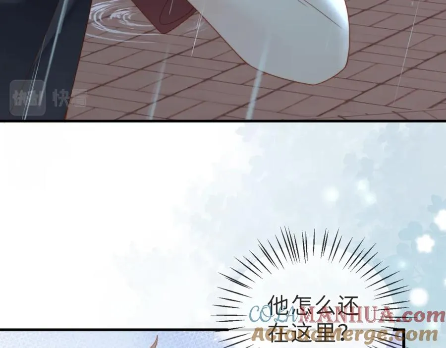 第10话 他是我朋友 第17页