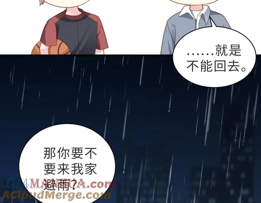第10话 他是我朋友 第25页