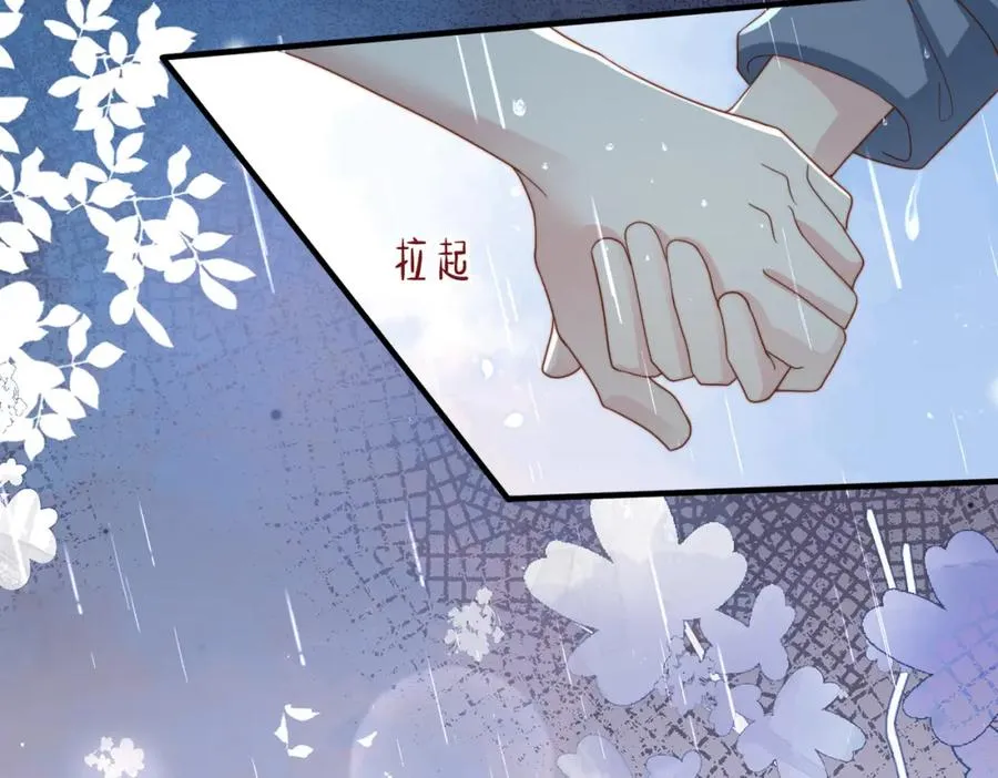 第10话 他是我朋友 第28页