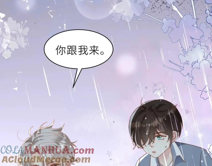 第10话 他是我朋友 第29页