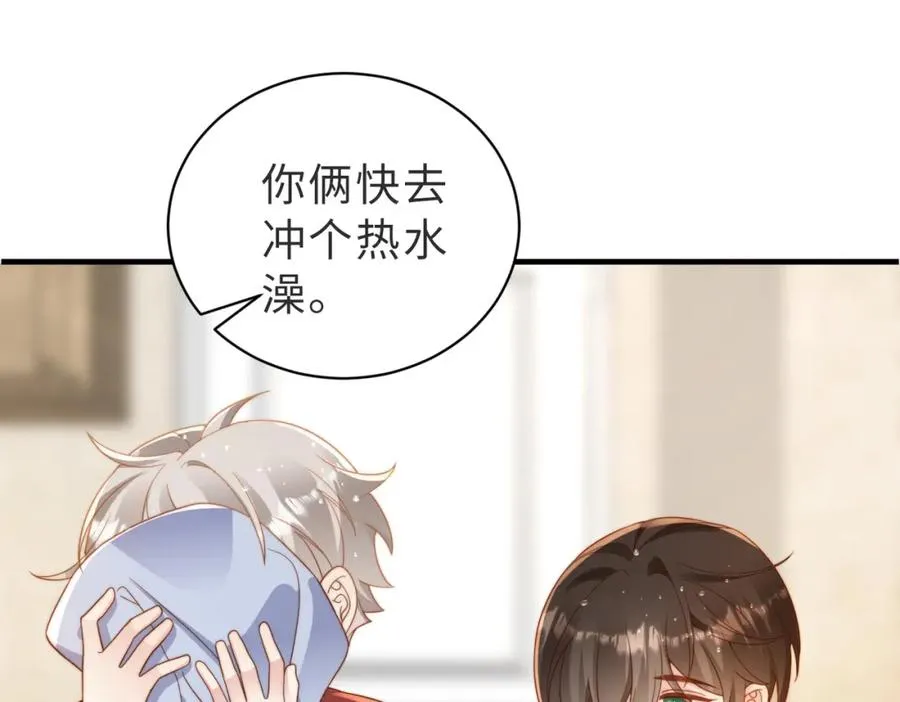 第10话 他是我朋友 第36页
