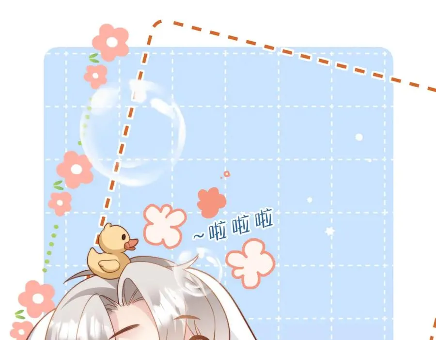 第10话 他是我朋友 第40页