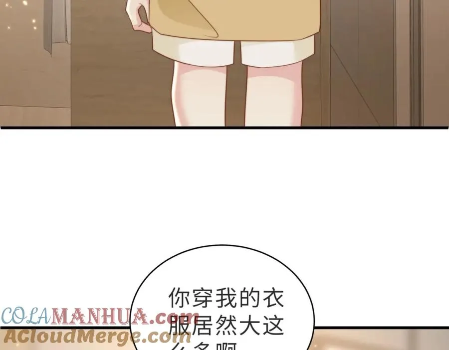 第10话 他是我朋友 第45页