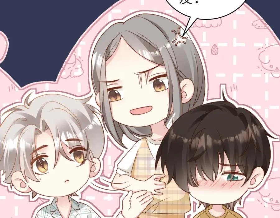 第10话 他是我朋友 第48页