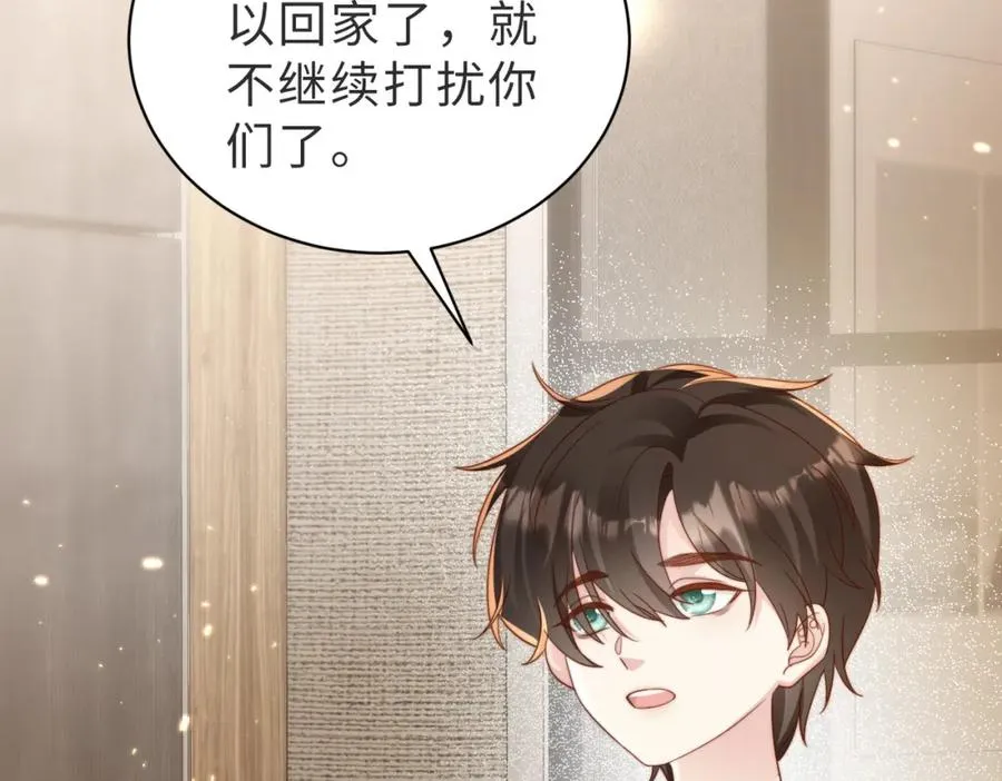 第10话 他是我朋友 第51页