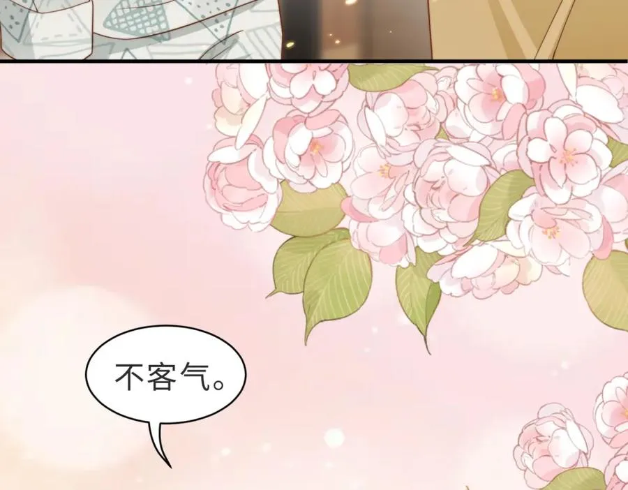 第10话 他是我朋友 第60页