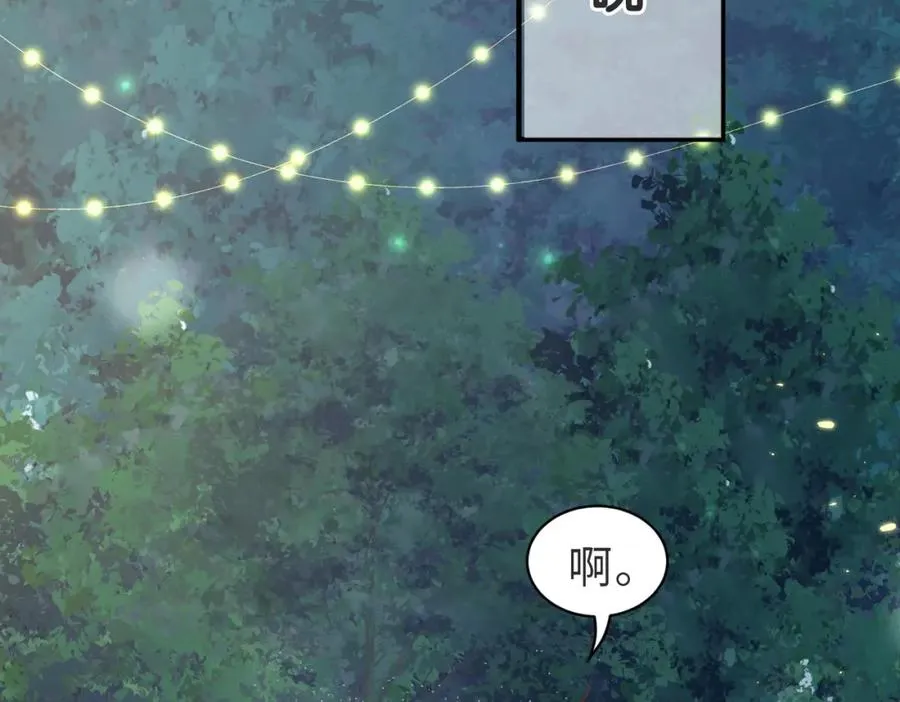 第10话 他是我朋友 第64页