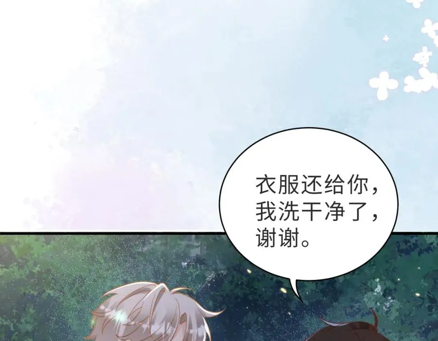 第10话 他是我朋友 第67页