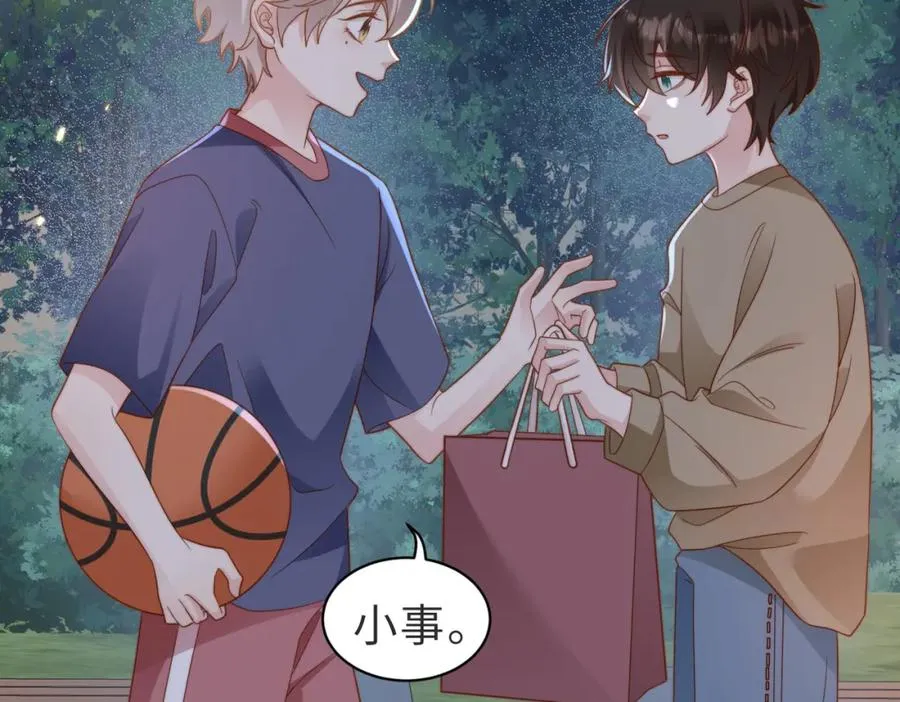第10话 他是我朋友 第68页