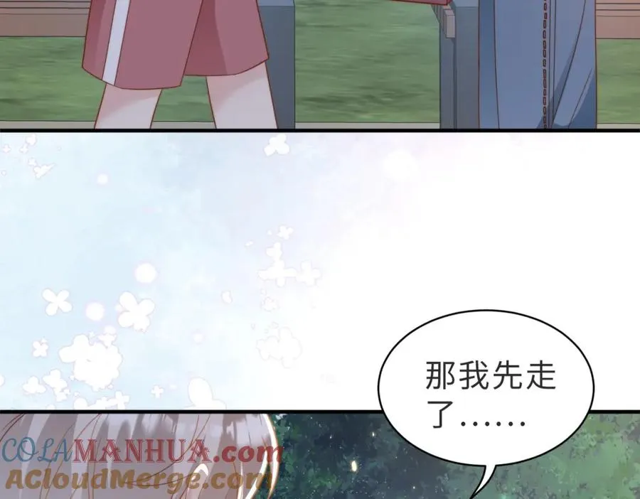 第10话 他是我朋友 第69页