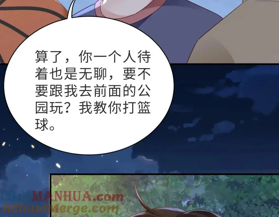 第10话 他是我朋友 第77页