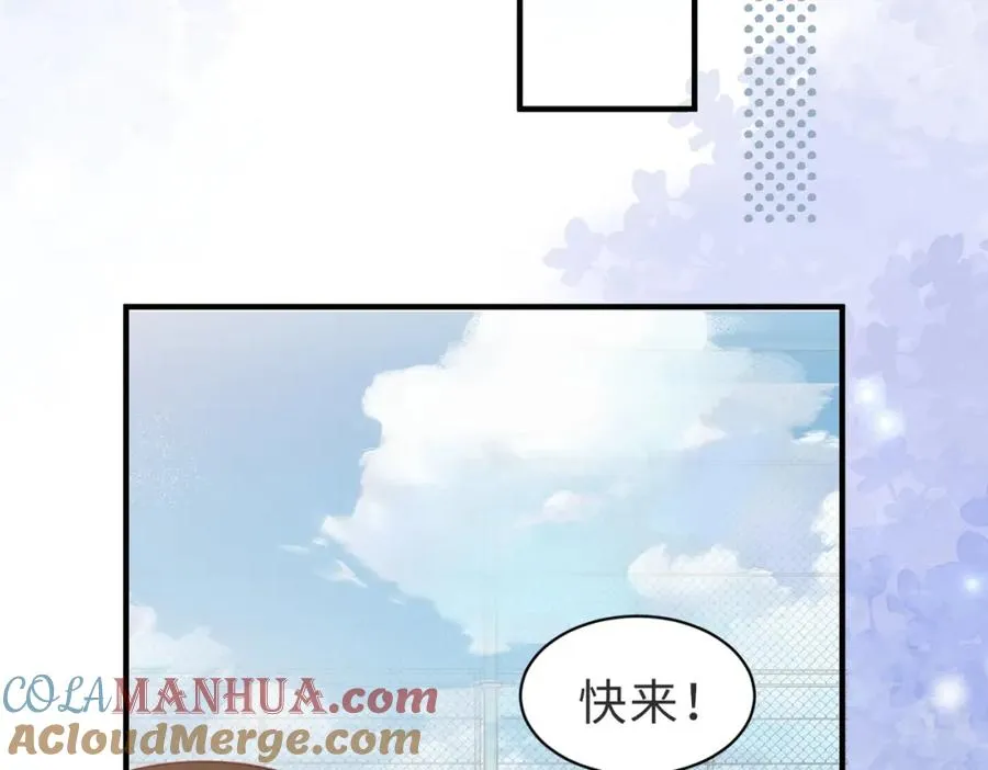 第10话 他是我朋友 第85页