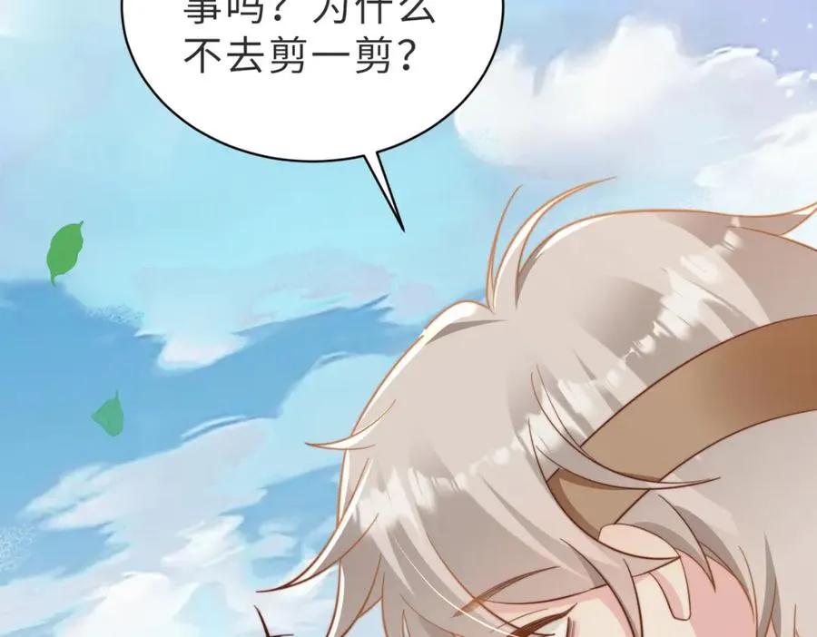 第10话 他是我朋友 第100页