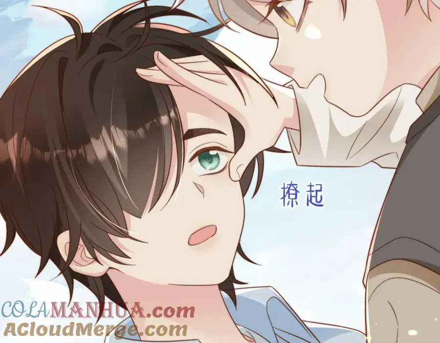 第10话 他是我朋友 第101页