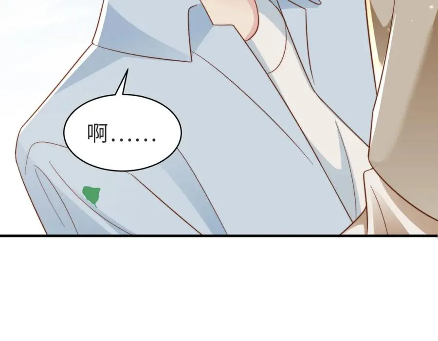 第10话 他是我朋友 第102页