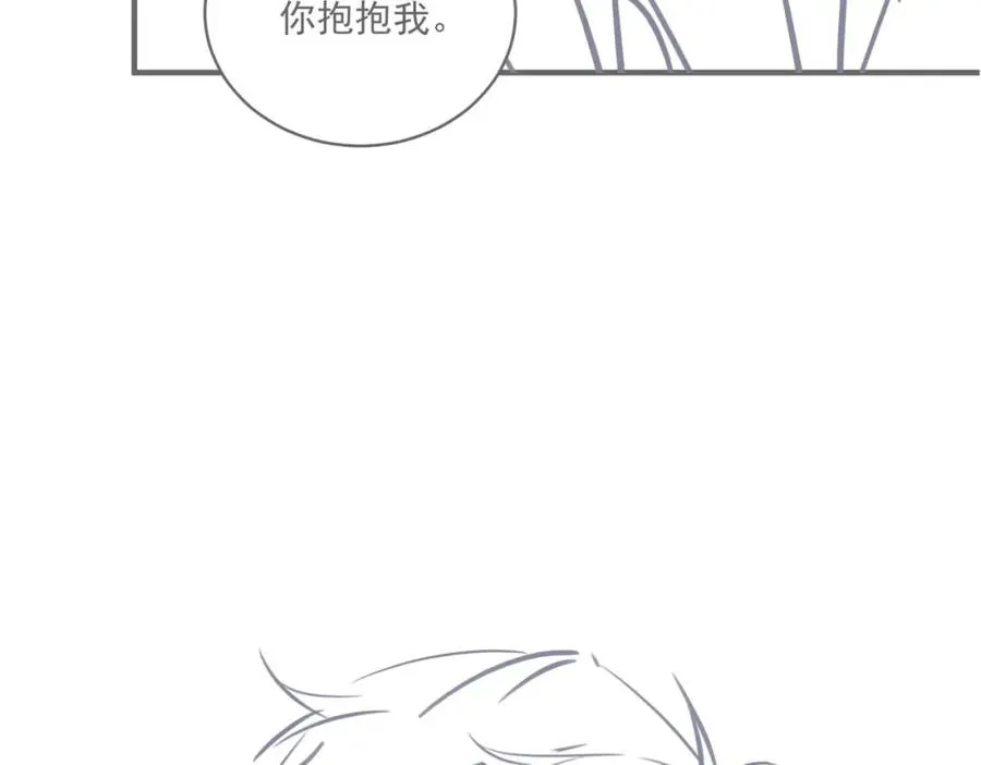 第10话 他是我朋友 第111页