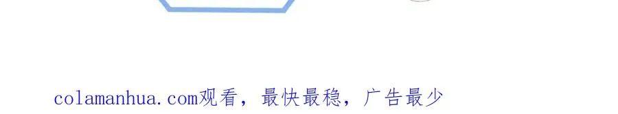 第10话 他是我朋友 第118页