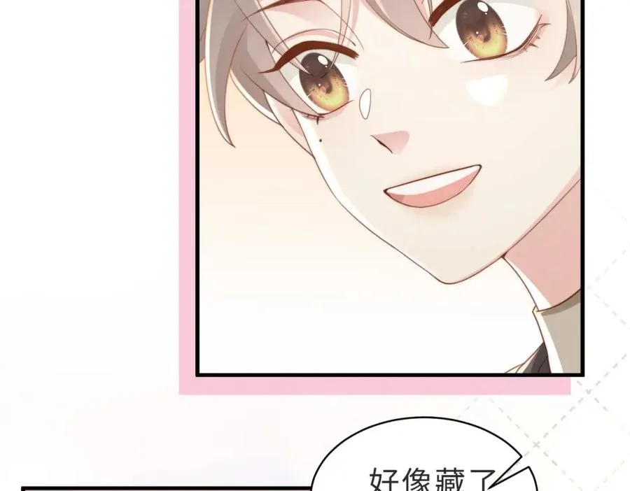 第11话 你喜欢吗 第34页