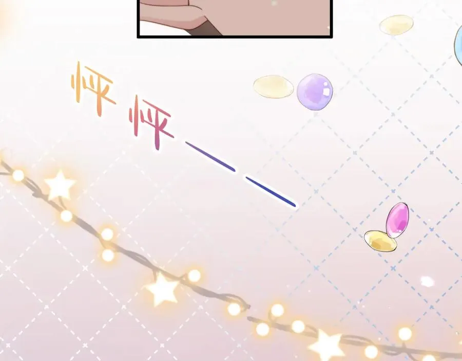 第11话 你喜欢吗 第38页