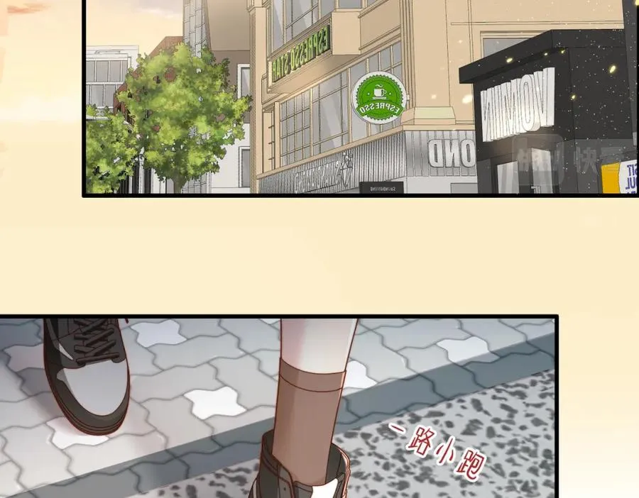 第11话 你喜欢吗 第56页