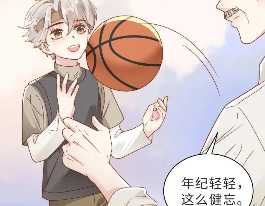 第11话 你喜欢吗 第58页