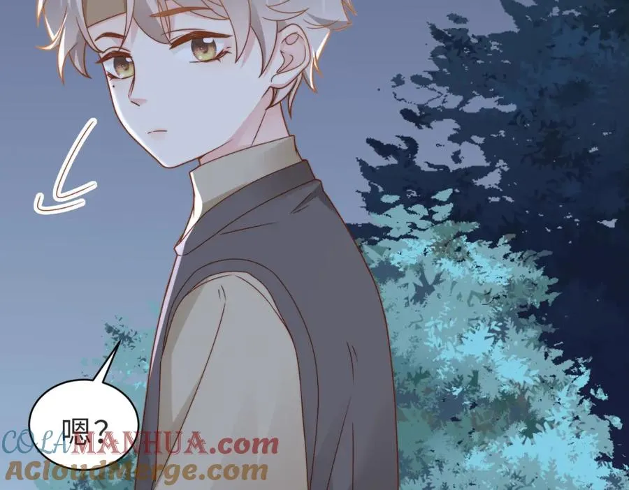 第11话 你喜欢吗 第65页