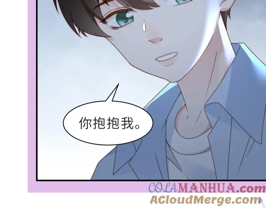 第11话 你喜欢吗 第93页