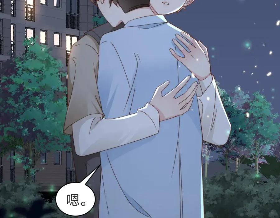 第11话 你喜欢吗 第99页