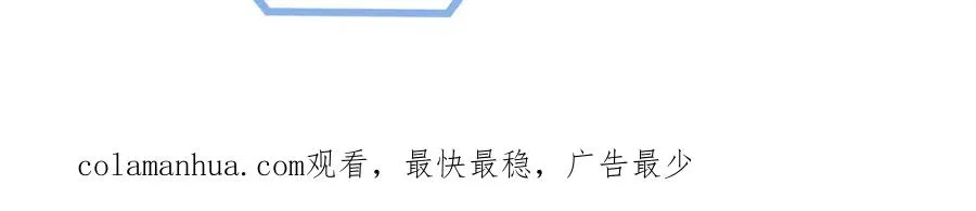 第11话 你喜欢吗 第114页