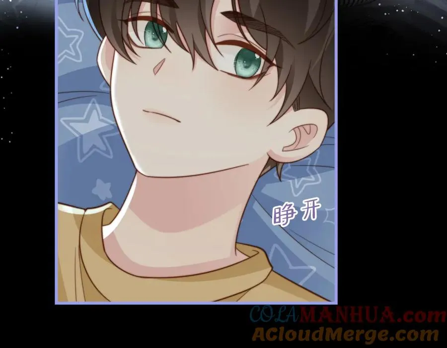 第12话 我得保护他 第21页
